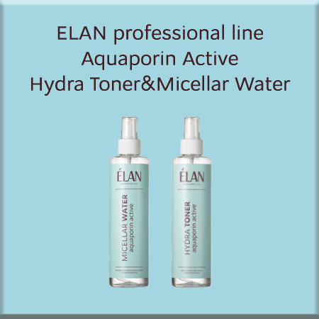 Professional line__ELAN